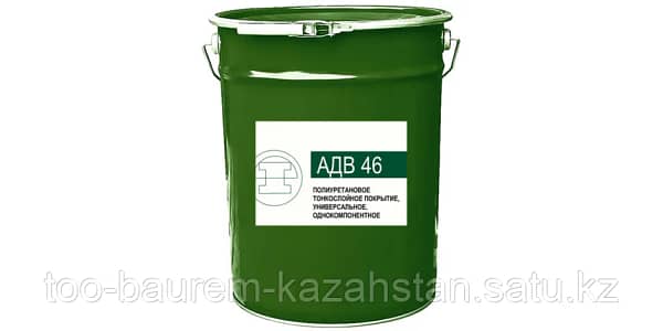 АДВ 46 - Полиуретановое износостойкое покрытие, универсальное, однокомпонентное